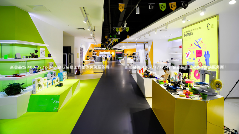 1514969383972006996.jpg 新美装饰-赛格创品 (4).jpg