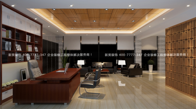 办公室装修 办公室装修