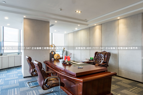 办公室装修 办公室装修