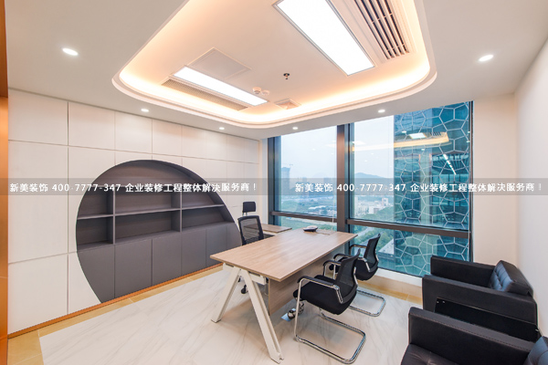 深圳办公室装修 深圳办公室装修