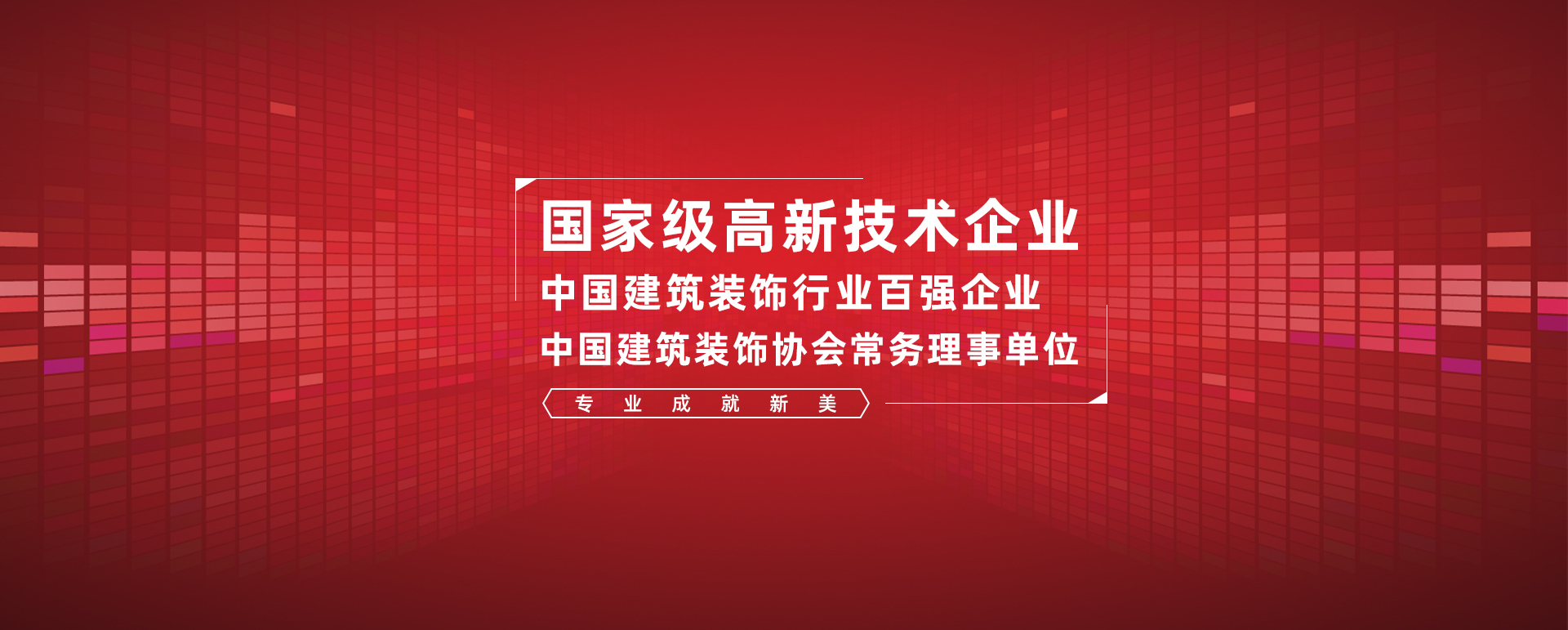 深圳办公司装修设计