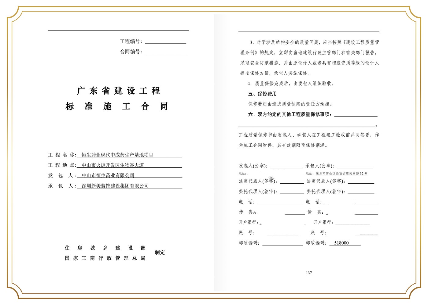 1685328067913040408.jpg 1_副本.jpg