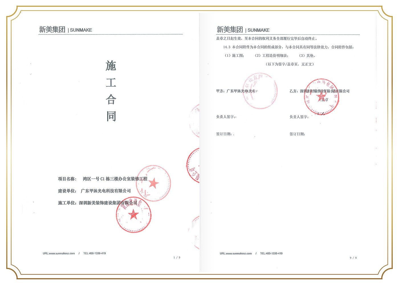 1685411719958010063.jpg 1_副本.jpg