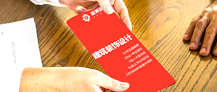 深圳办公室装修装饰